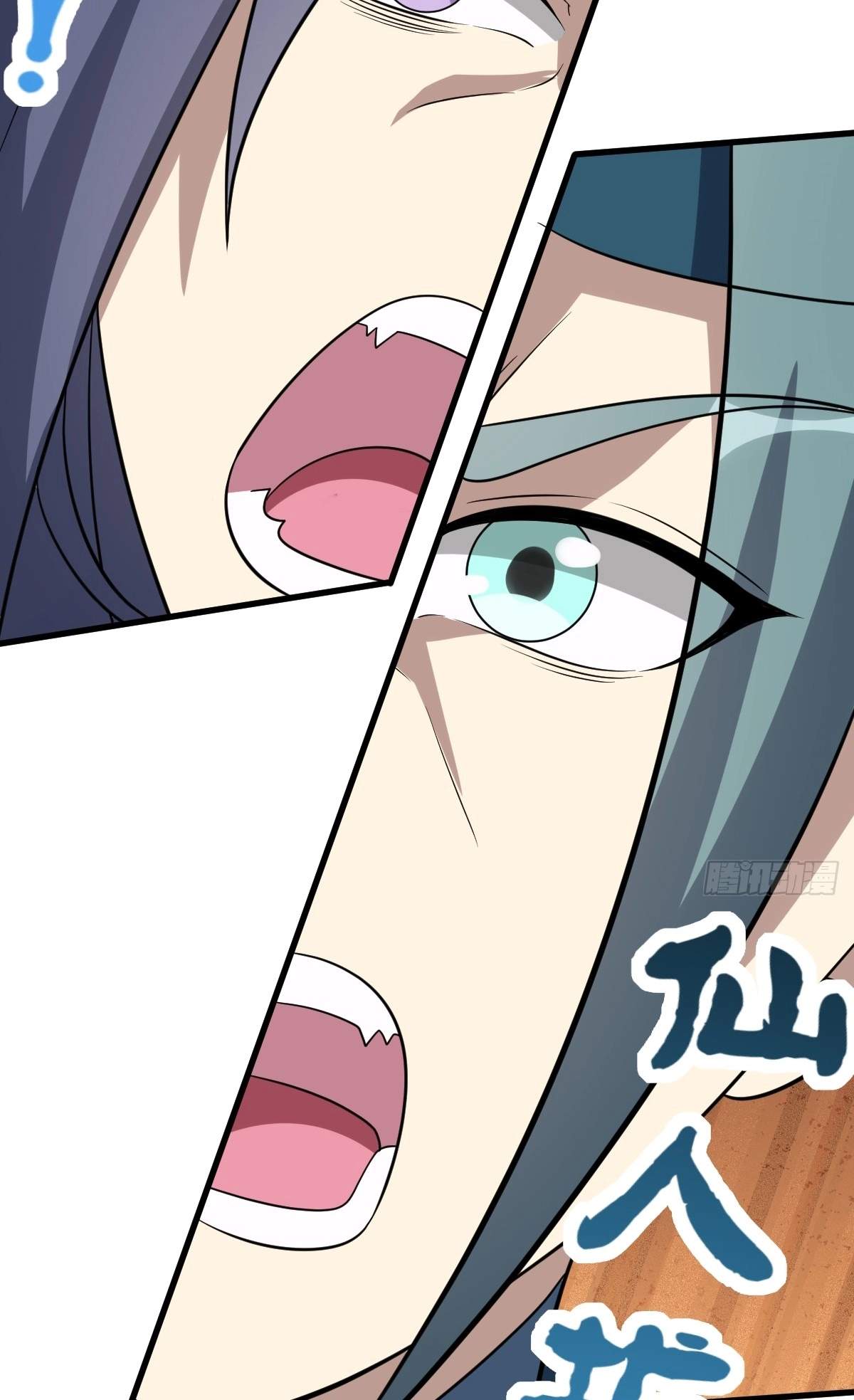 I Have A Set of Passive Skills Chapter 29 page 36