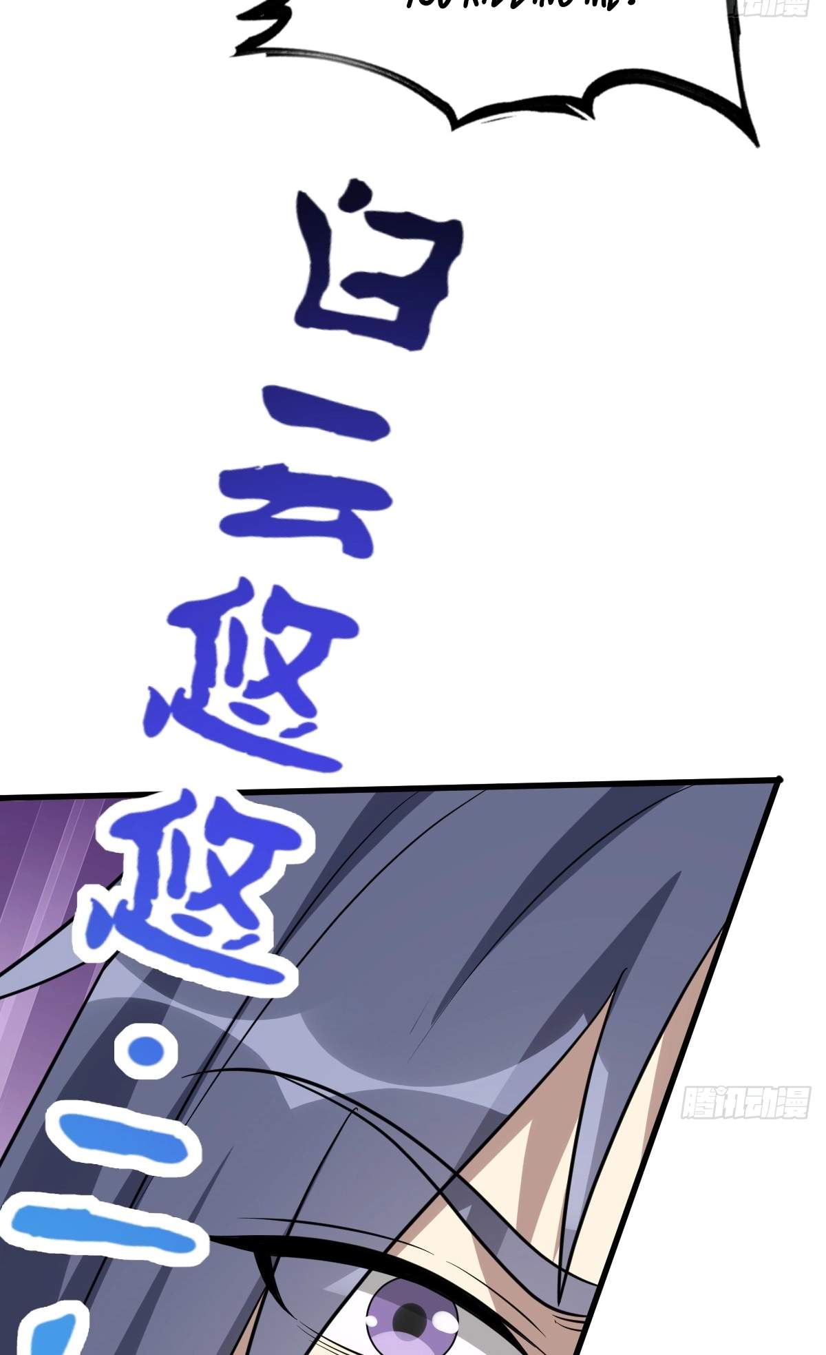 I Have A Set of Passive Skills Chapter 29 page 35