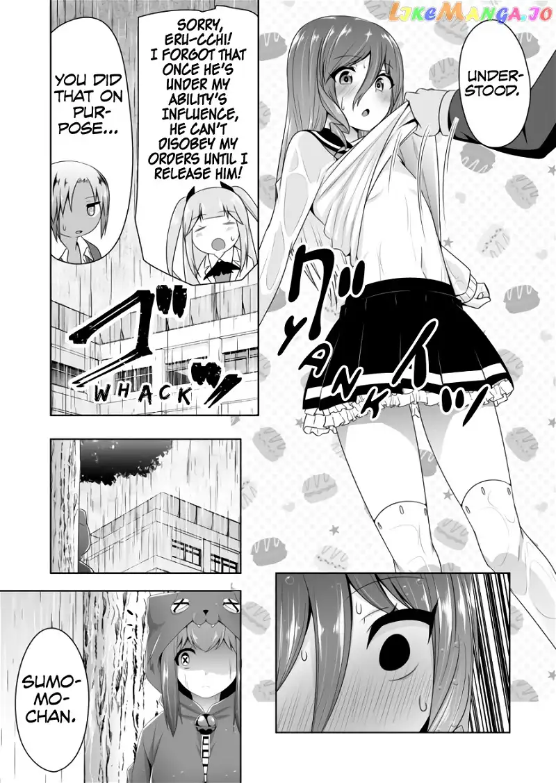 Devilchi Chapter 85 page 12