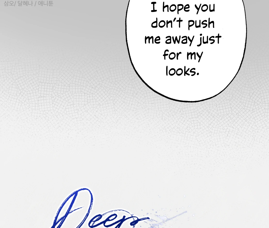 Dead Pivot Chapter 0 page 12