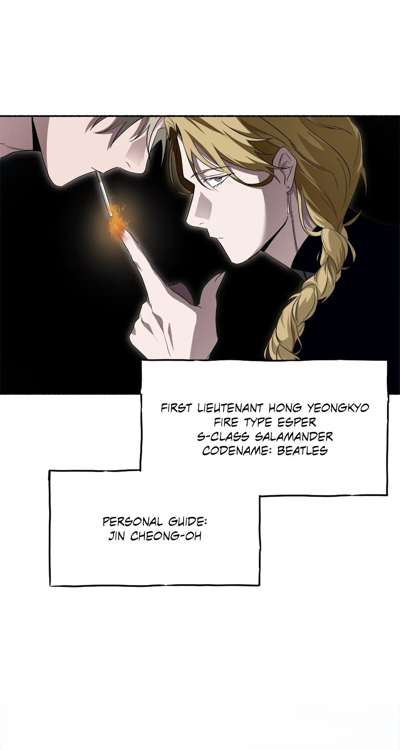 Dead Pivot Chapter 8 page 15
