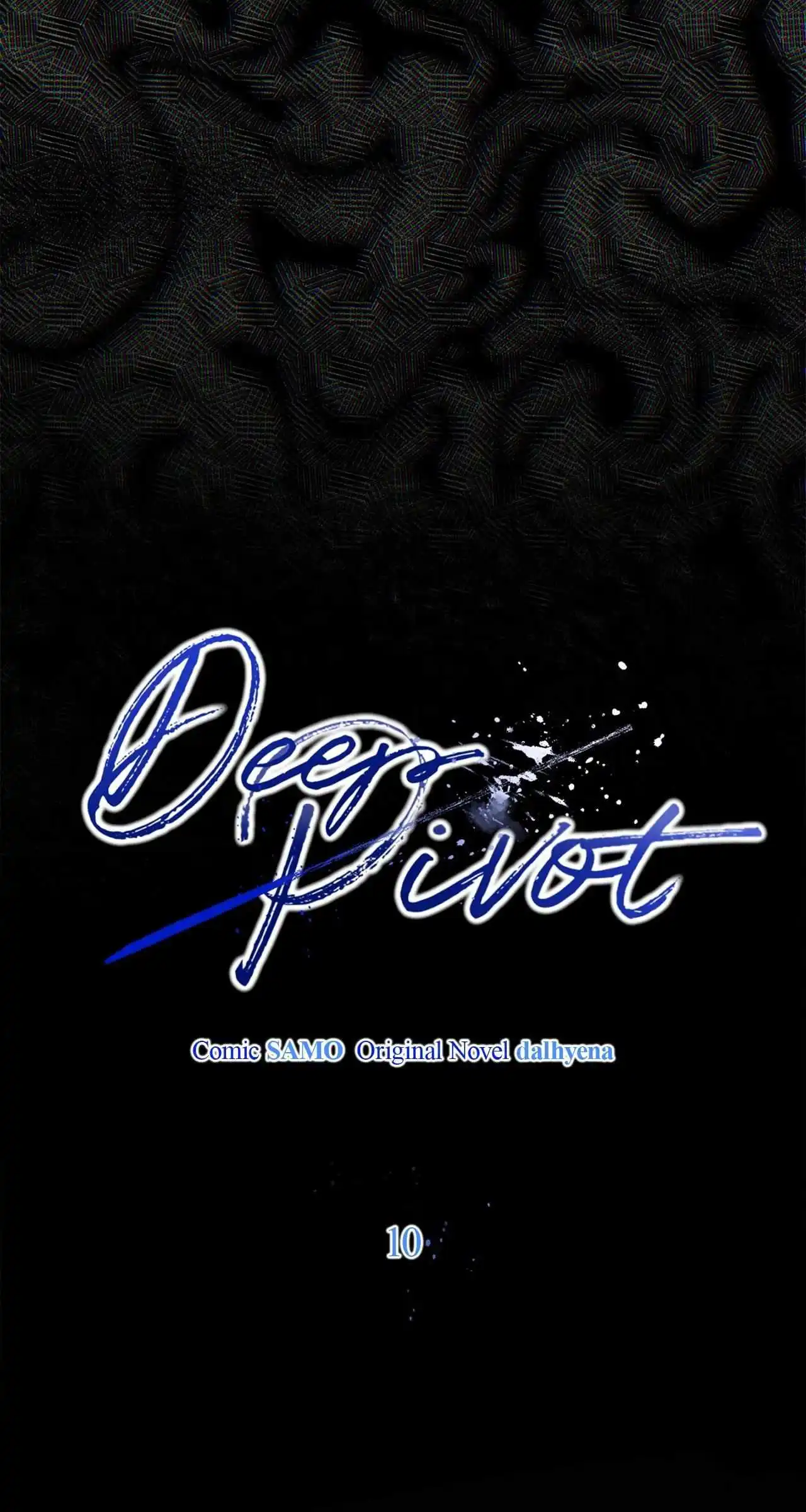 Dead Pivot Chapter 10 page 11