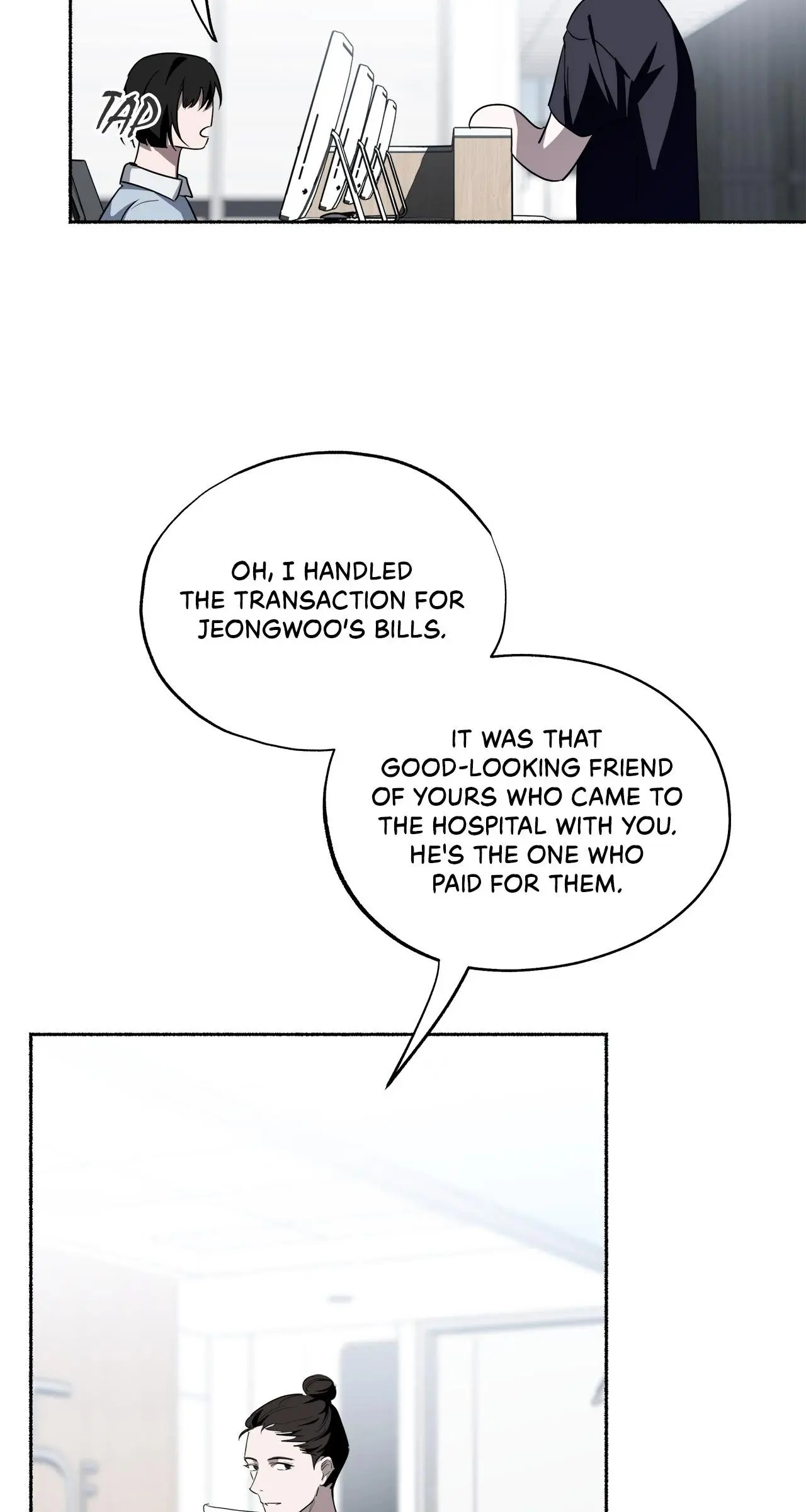 Dead Pivot Chapter 15 page 17