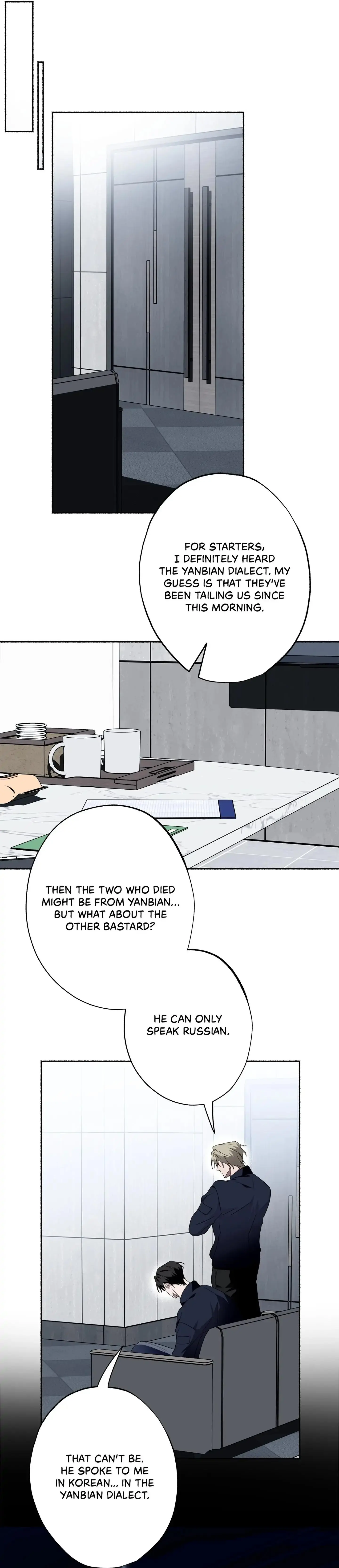 Dead Pivot Chapter 20 page 31