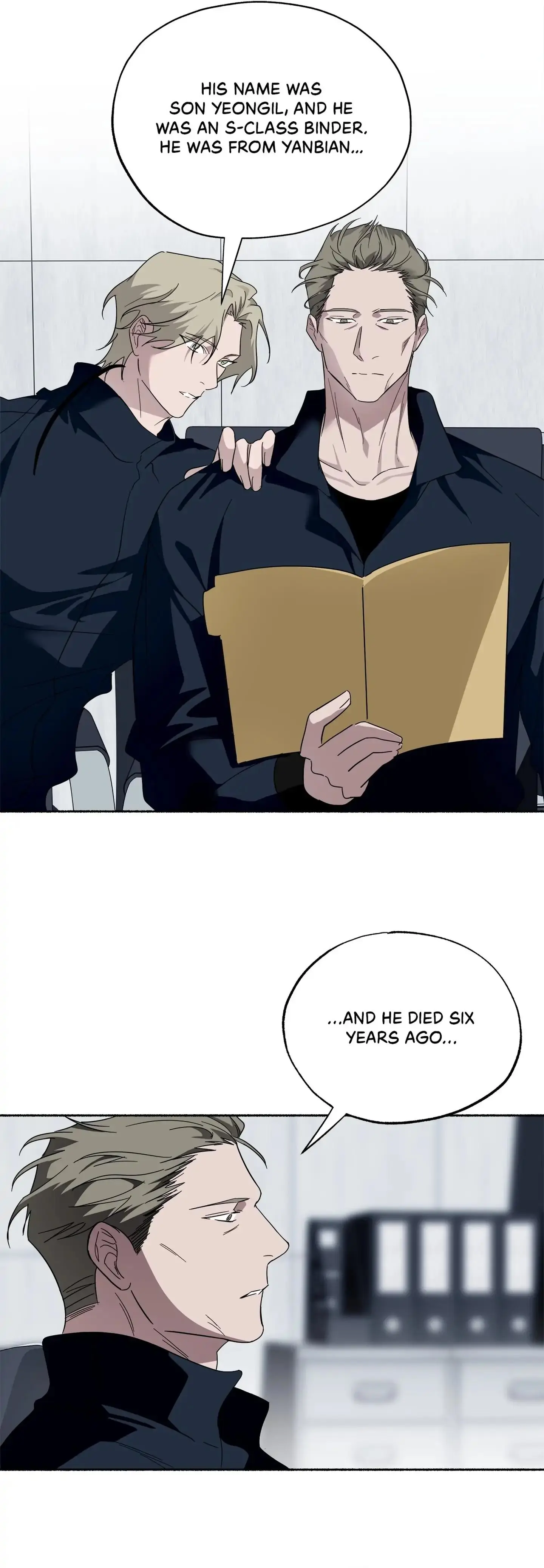 Dead Pivot Chapter 21 page 27