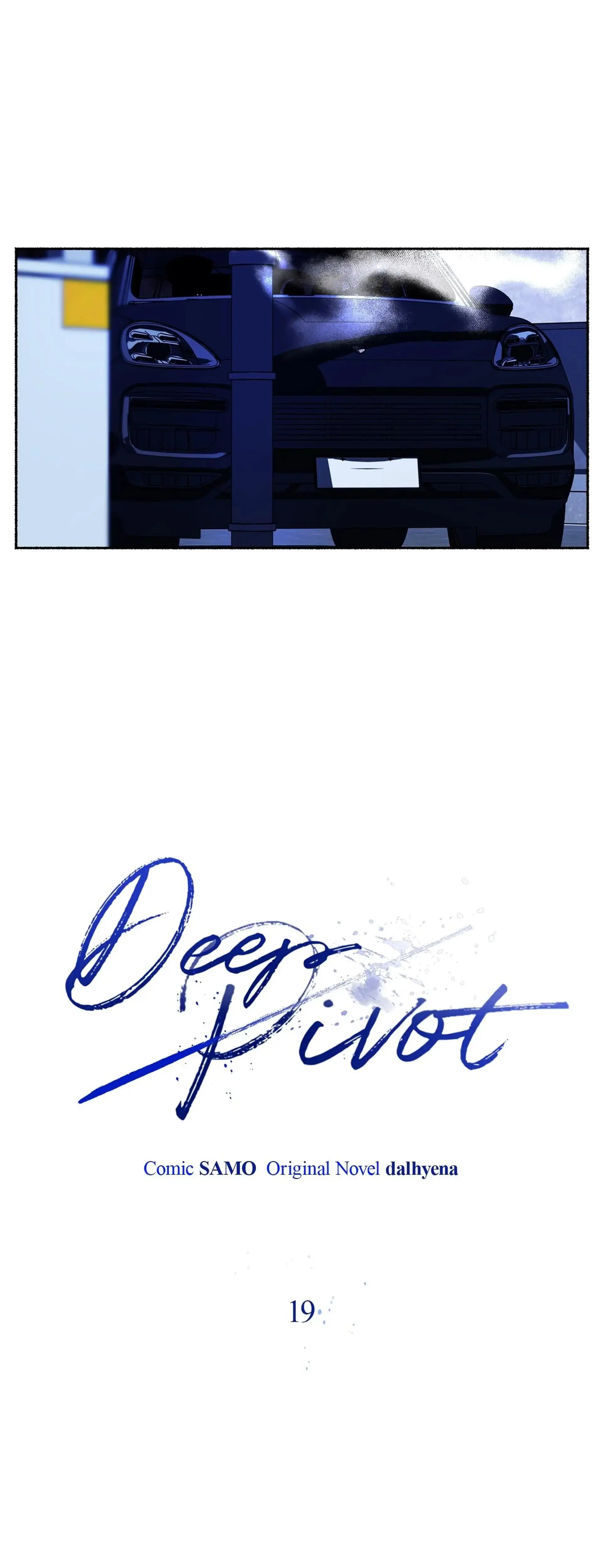 Dead Pivot Chapter 19 page 21
