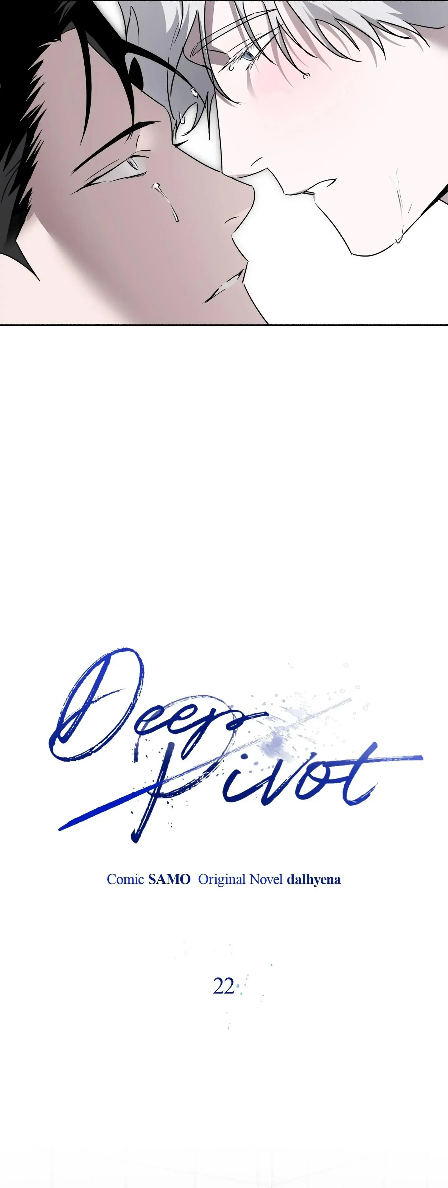 Dead Pivot Chapter 22 page 25