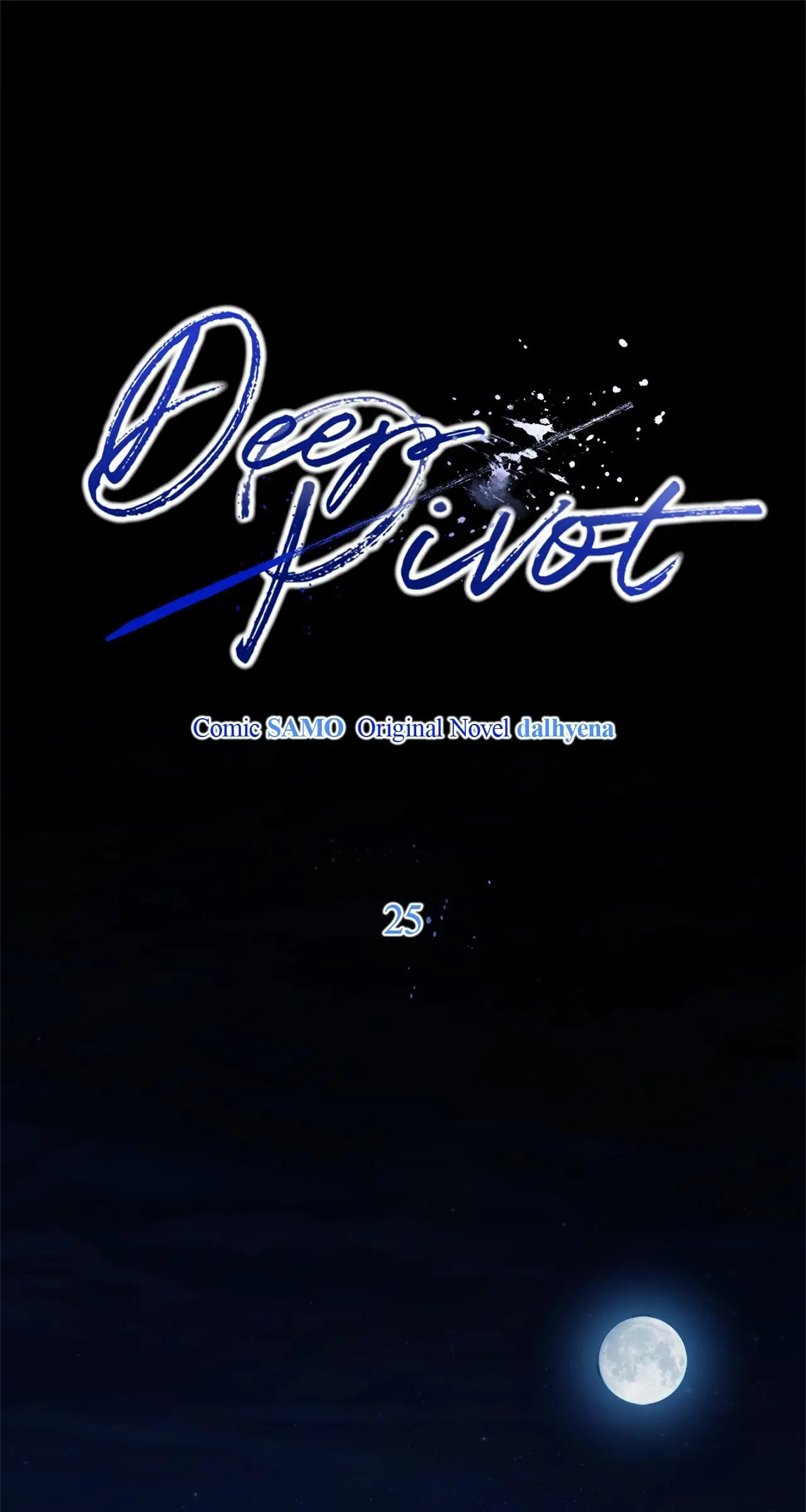 Dead Pivot Chapter 25 page 14