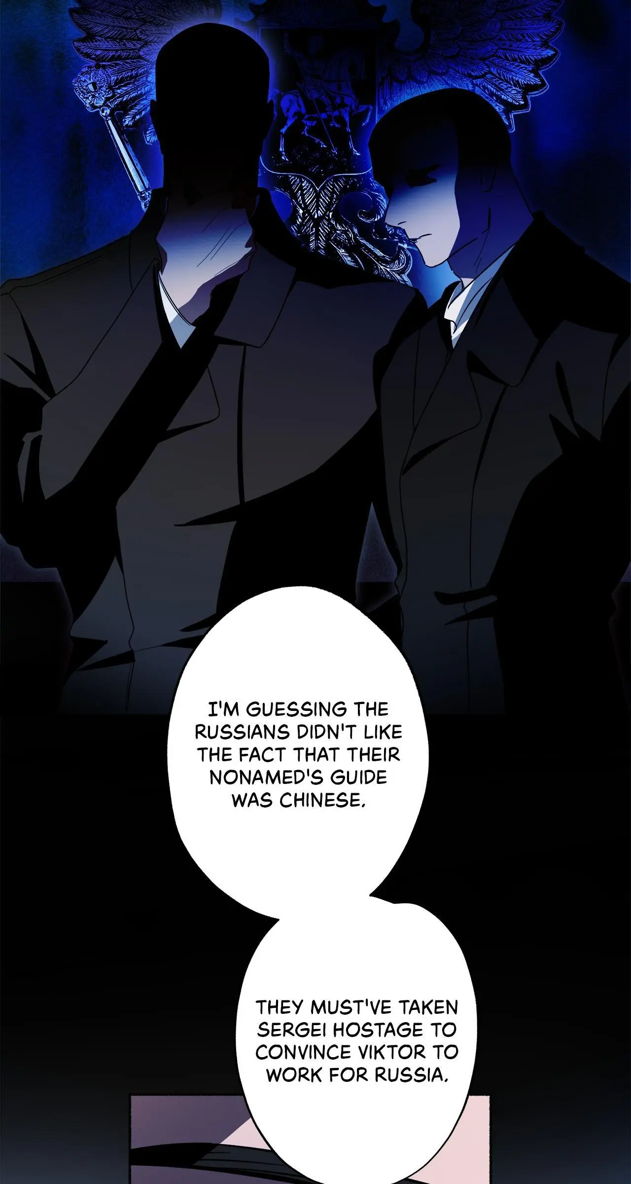 Dead Pivot Chapter 24 page 18