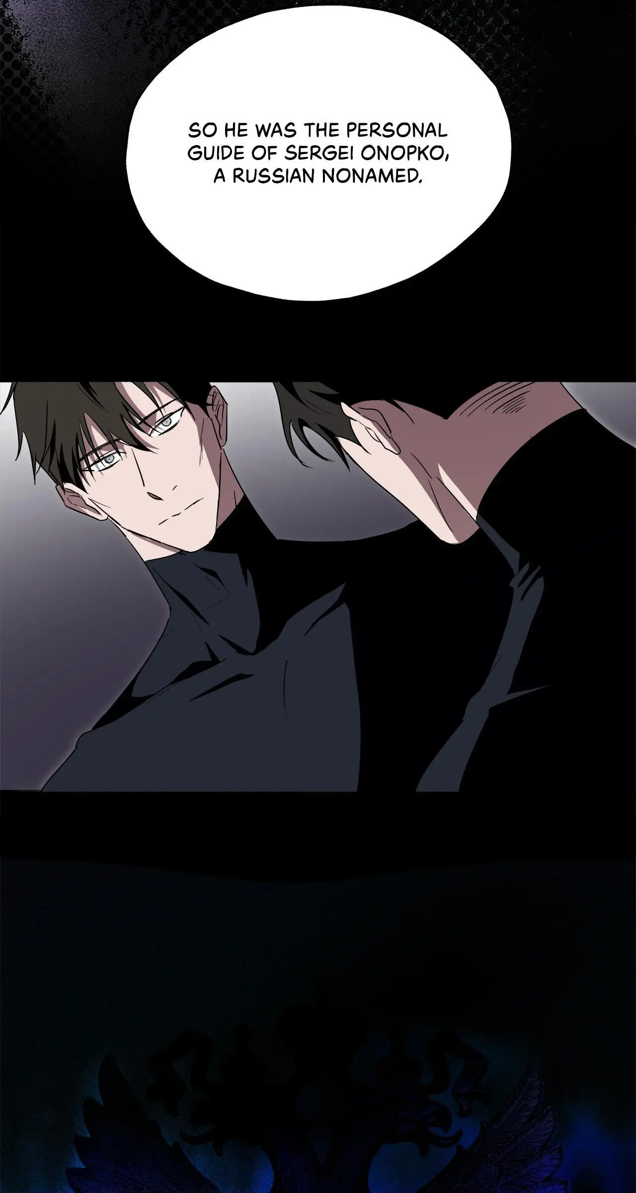 Dead Pivot Chapter 24 page 17