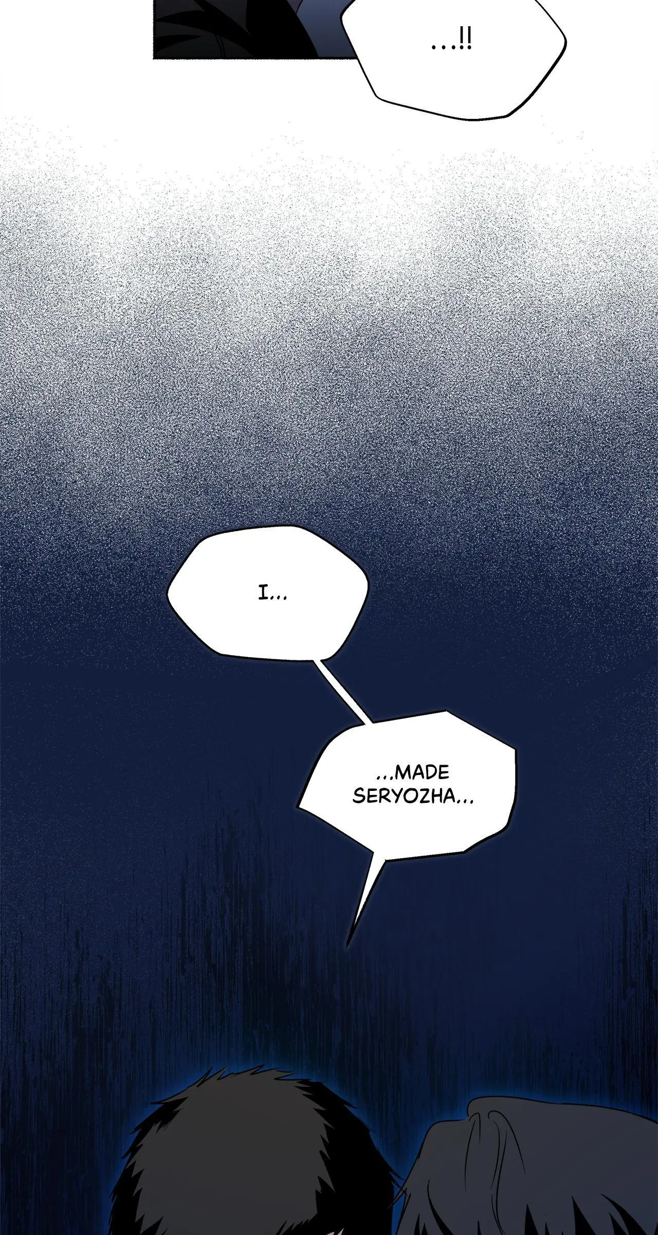 Dead Pivot Chapter 24 page 48