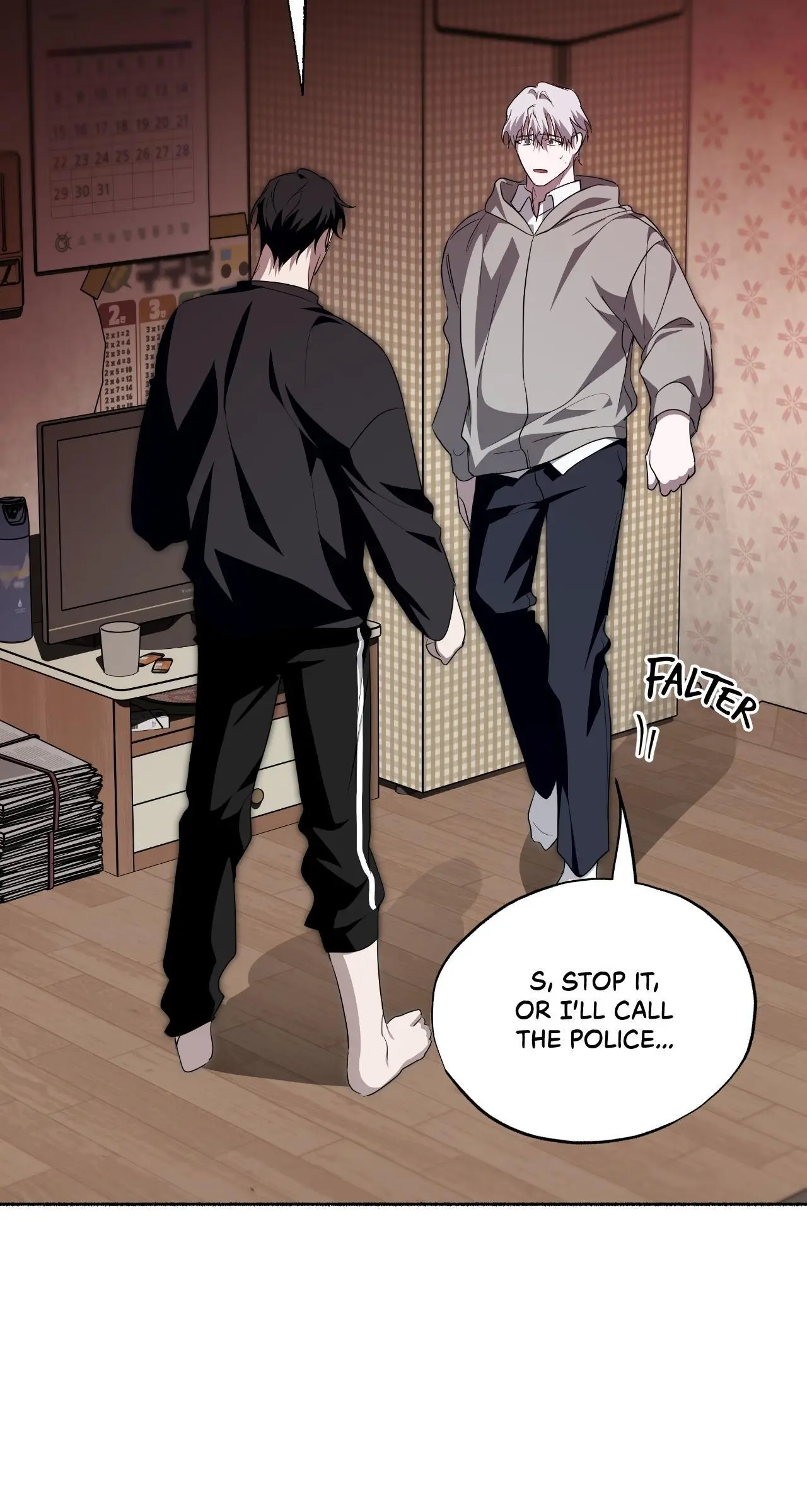 Dead Pivot Chapter 30 page 12