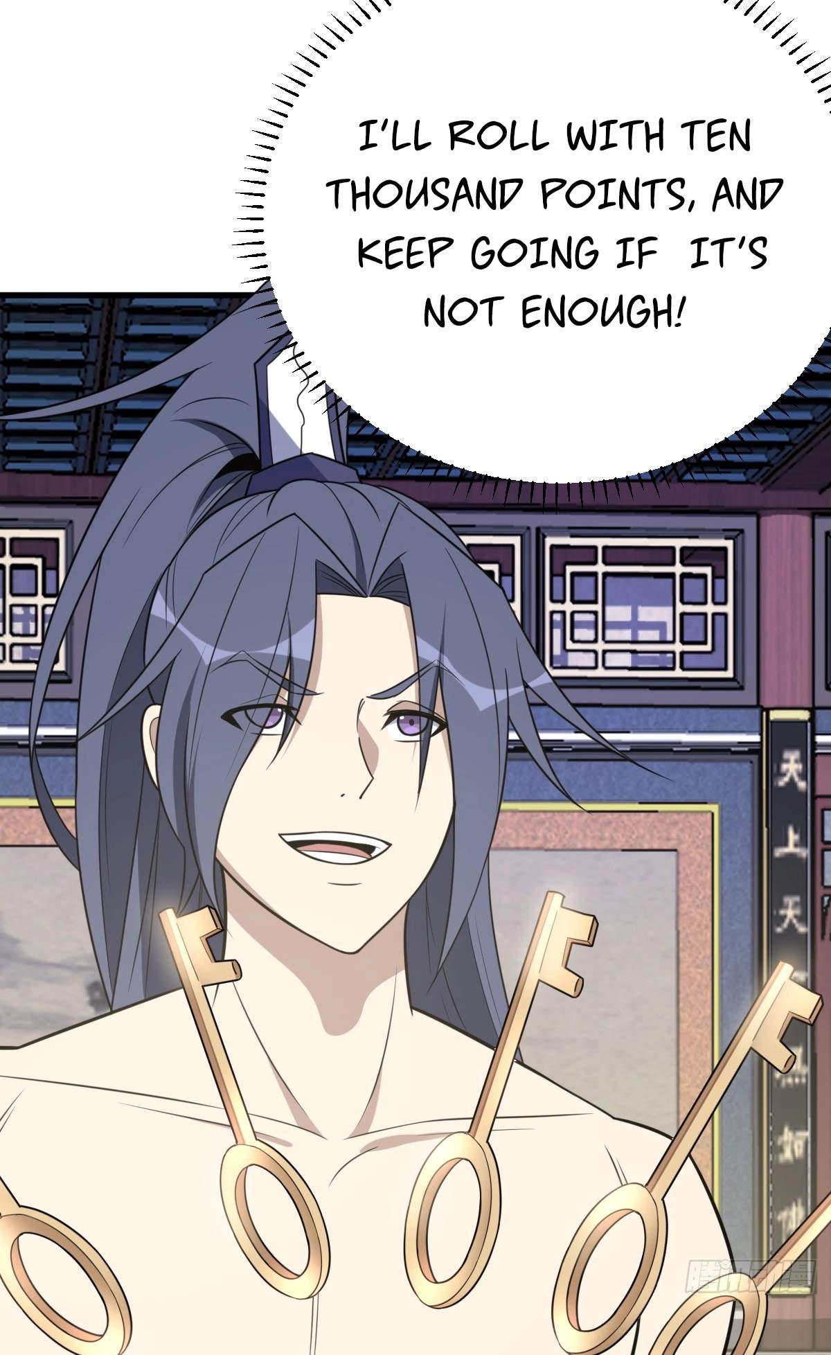 I Have A Set of Passive Skills Chapter 25 page 18