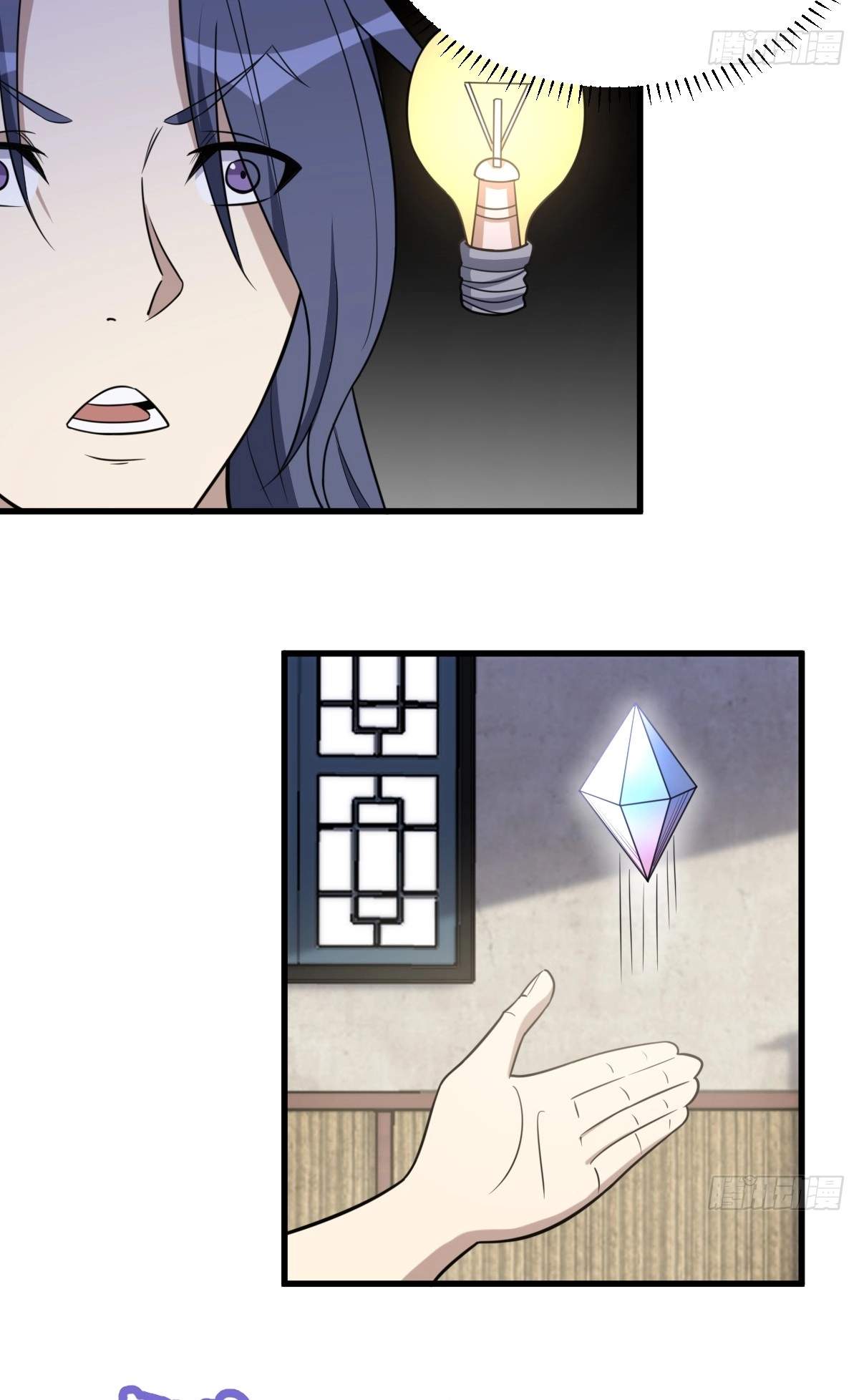 I Have A Set of Passive Skills Chapter 25 page 14