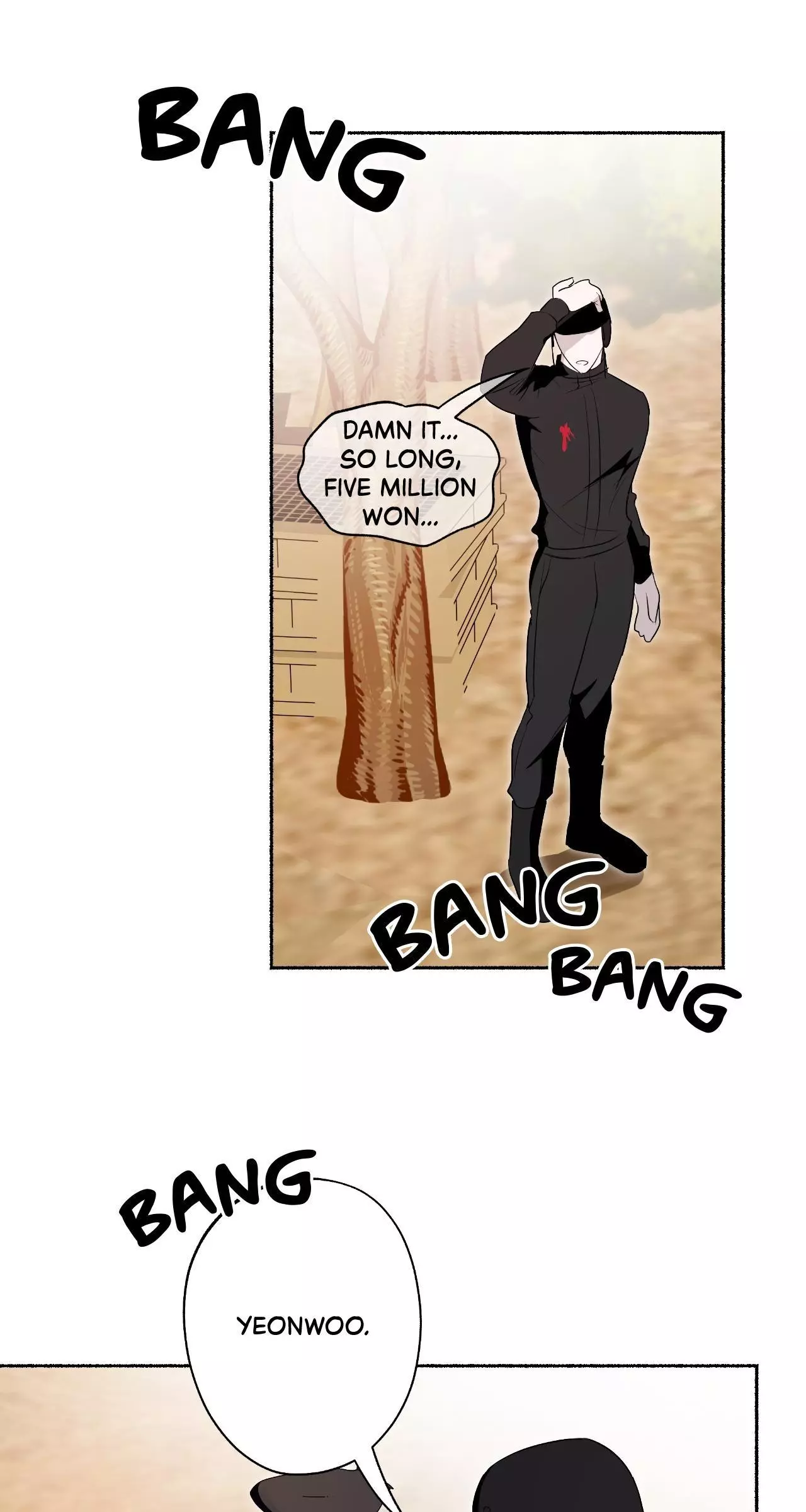 Dead Pivot Chapter 33 page 17