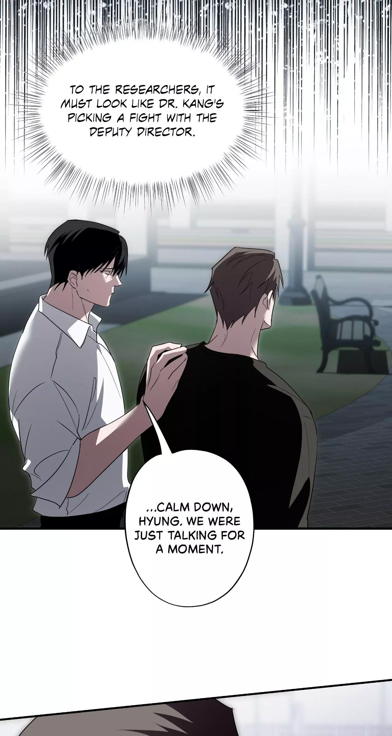 Dead Pivot Chapter 44 page 26