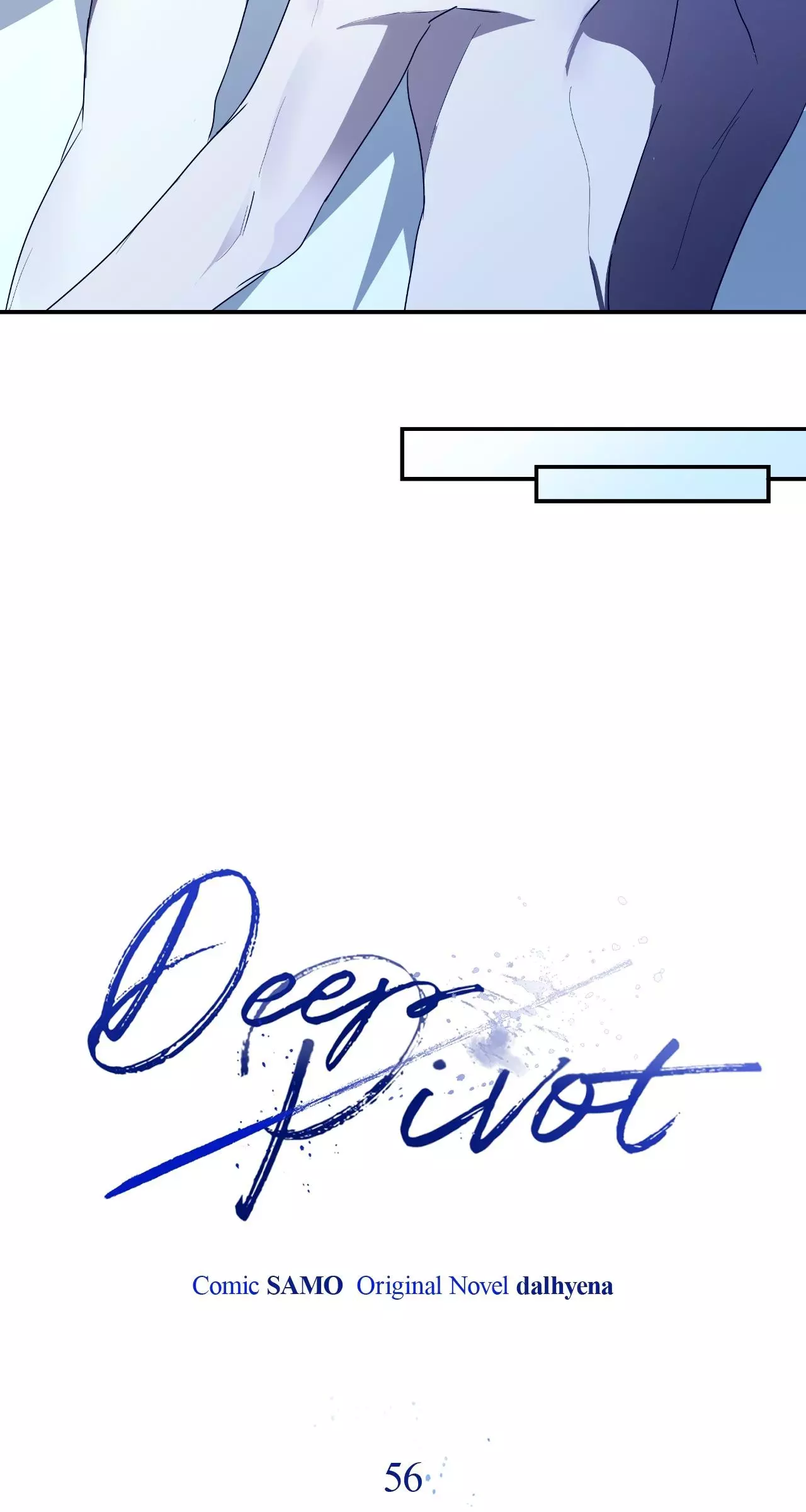 Dead Pivot Chapter 56 page 6