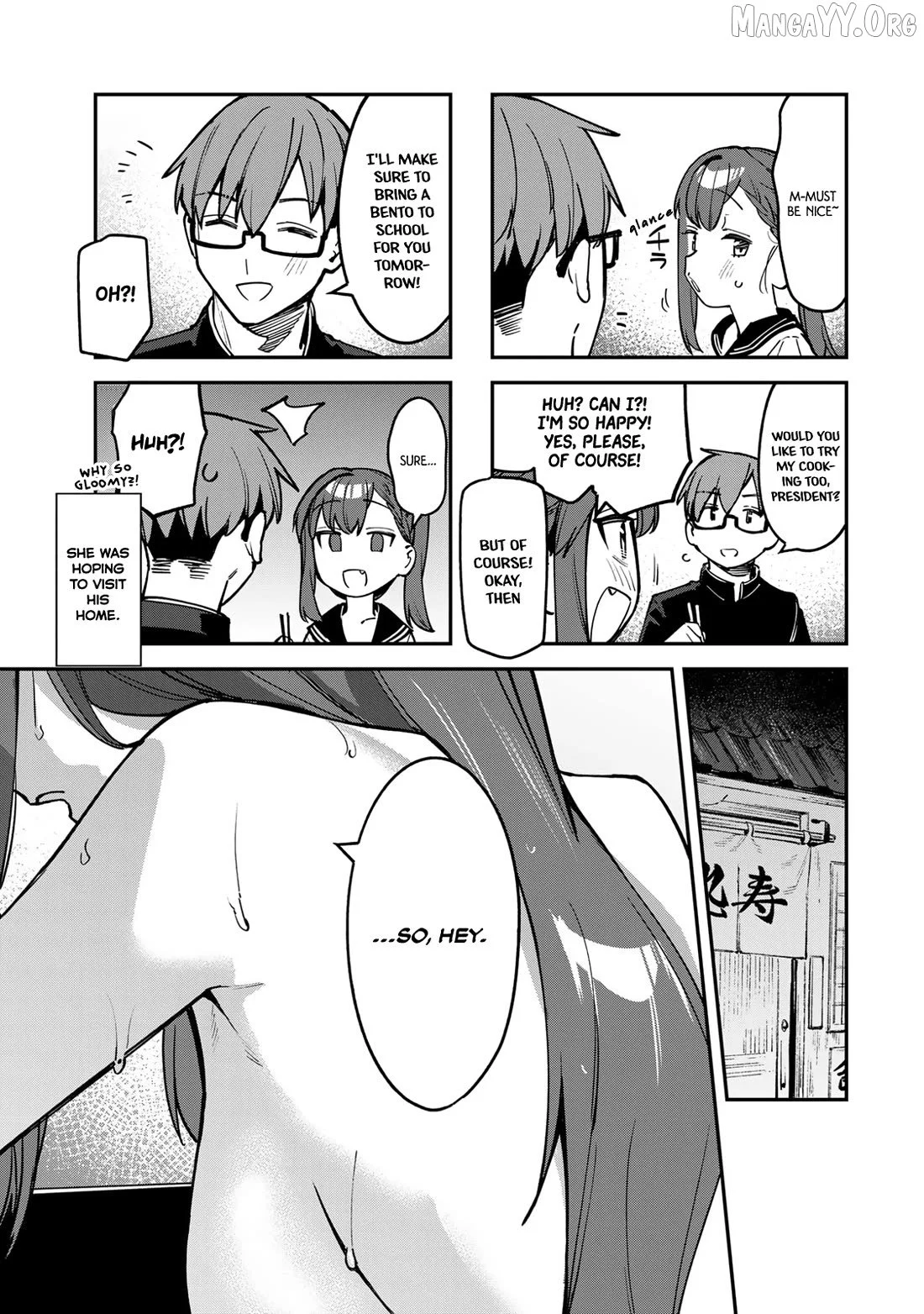 Seitokai ni mo Ana wa Aru! Chapter 89 page 5