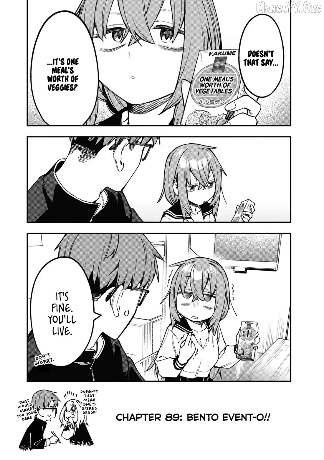 Seitokai ni mo Ana wa Aru! Chapter 89 page 2