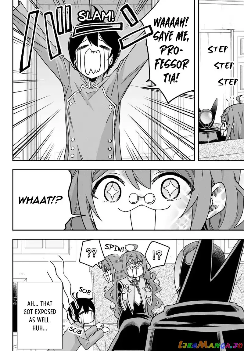 Jitsu wa Ore, Saikyou deshita? Chapter 58 page 14
