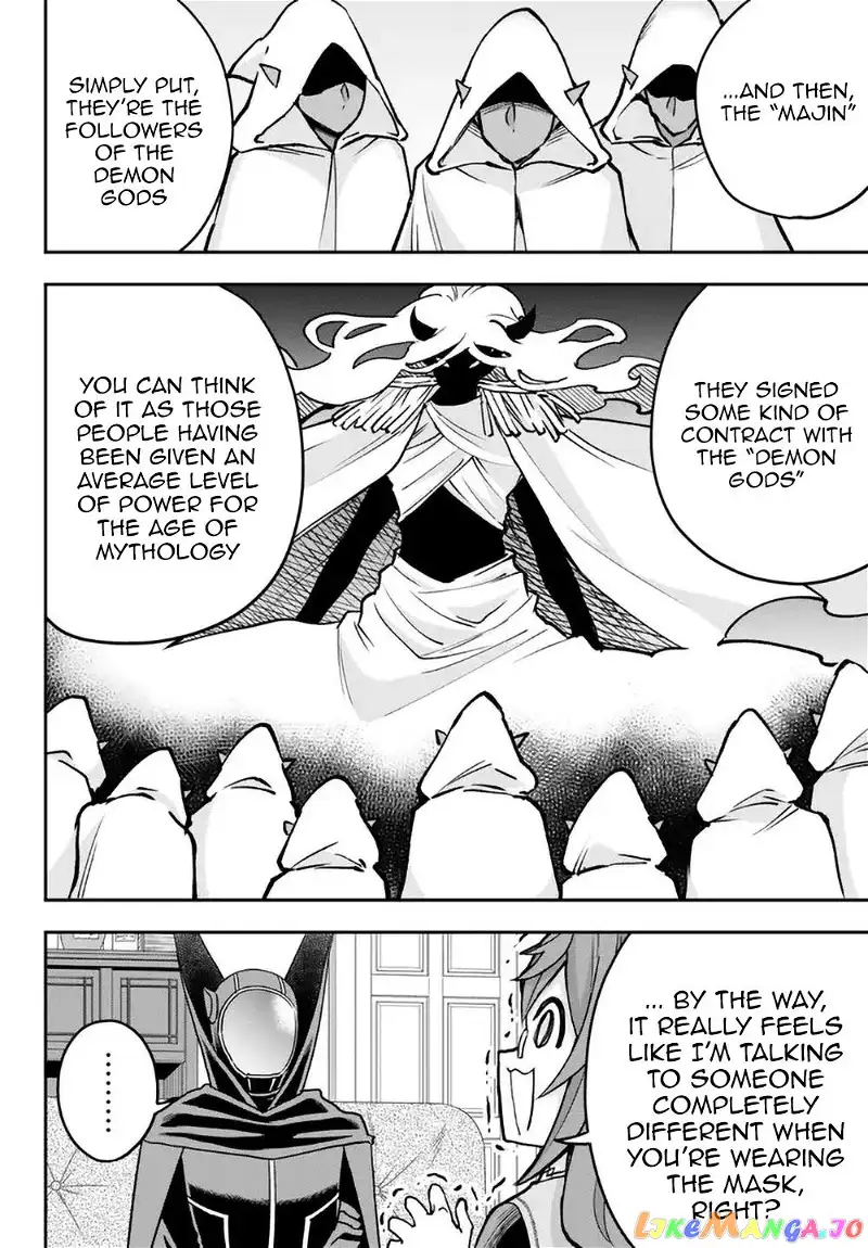 Jitsu wa Ore, Saikyou deshita? Chapter 58 page 12