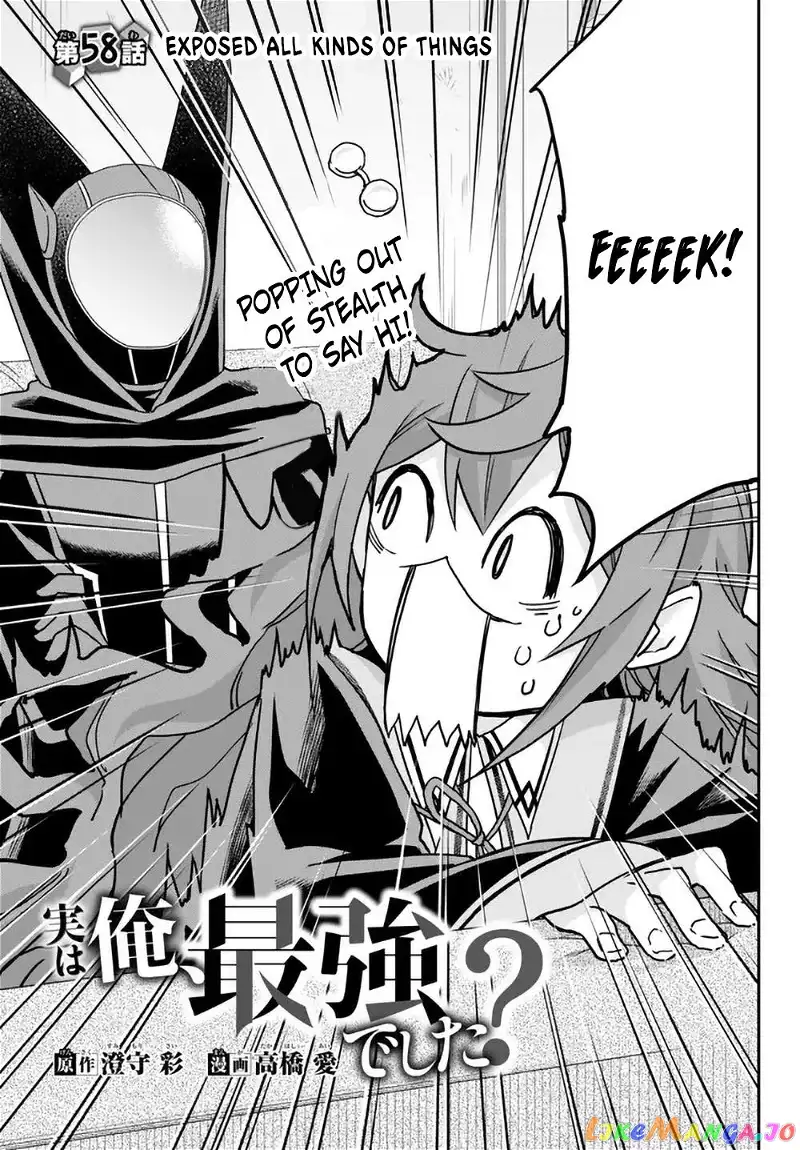 Jitsu wa Ore, Saikyou deshita? Chapter 58 page 5