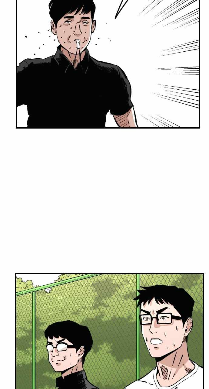 Build Up Chapter 90 page 77