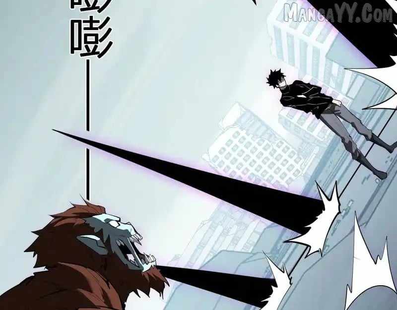 Doomsday for All: Me, Virus Monarch Chapter 90 page 99