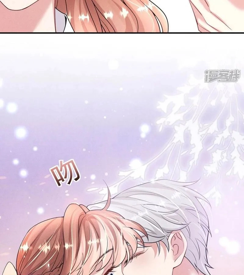 Kiss You Every Day Chapter 88 page 11