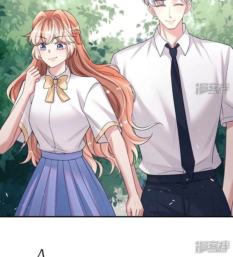 Kiss You Every Day Chapter 88 page 7