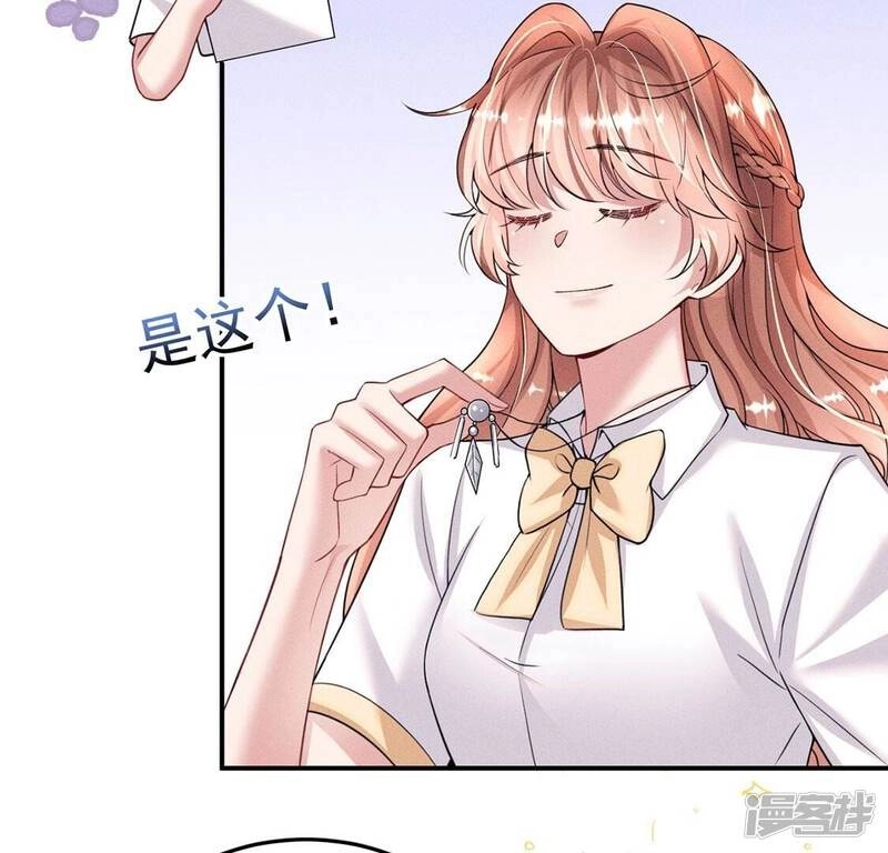 Kiss You Every Day Chapter 88 page 24