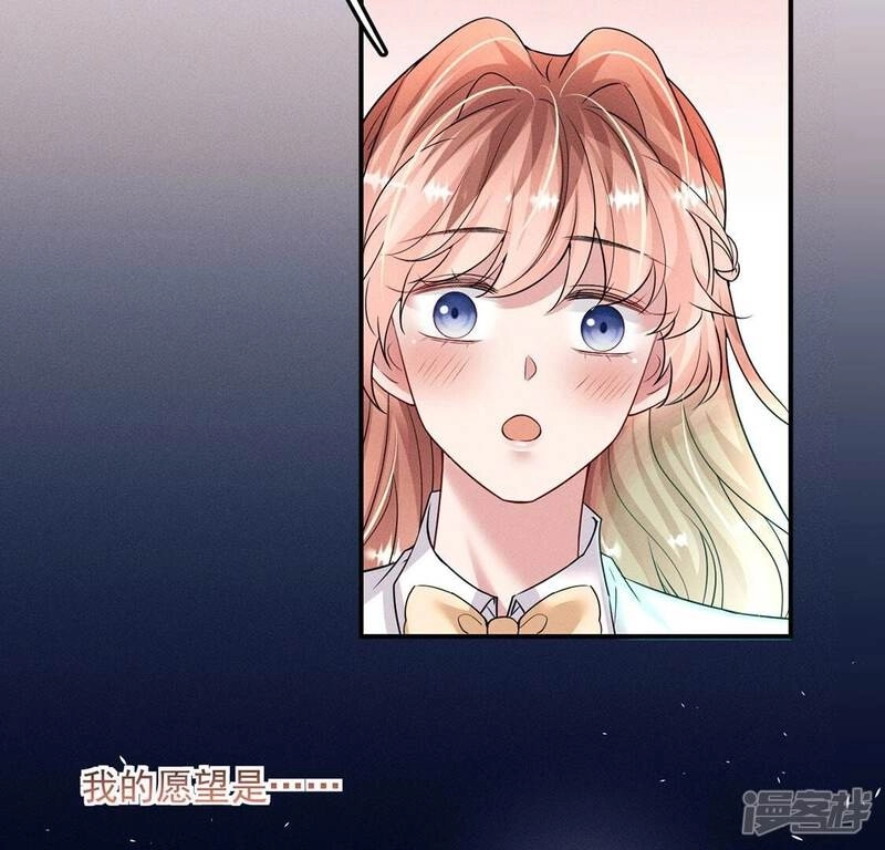 Kiss You Every Day Chapter 88 page 49