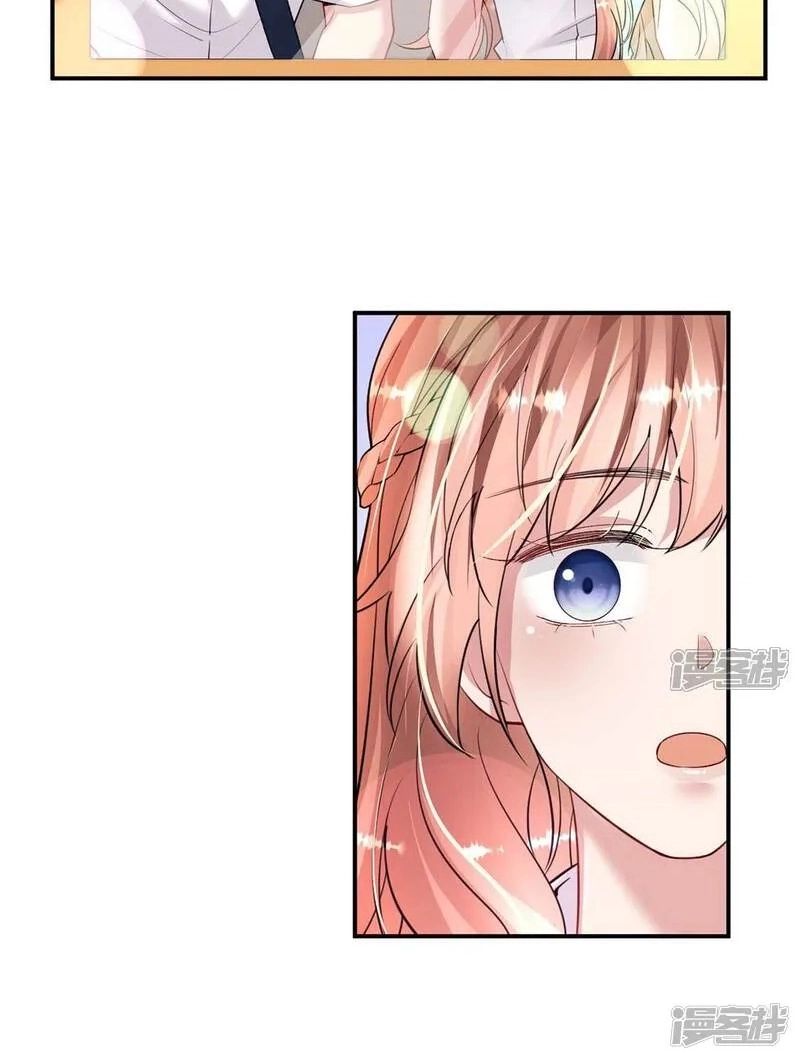 Kiss You Every Day Chapter 88 page 44