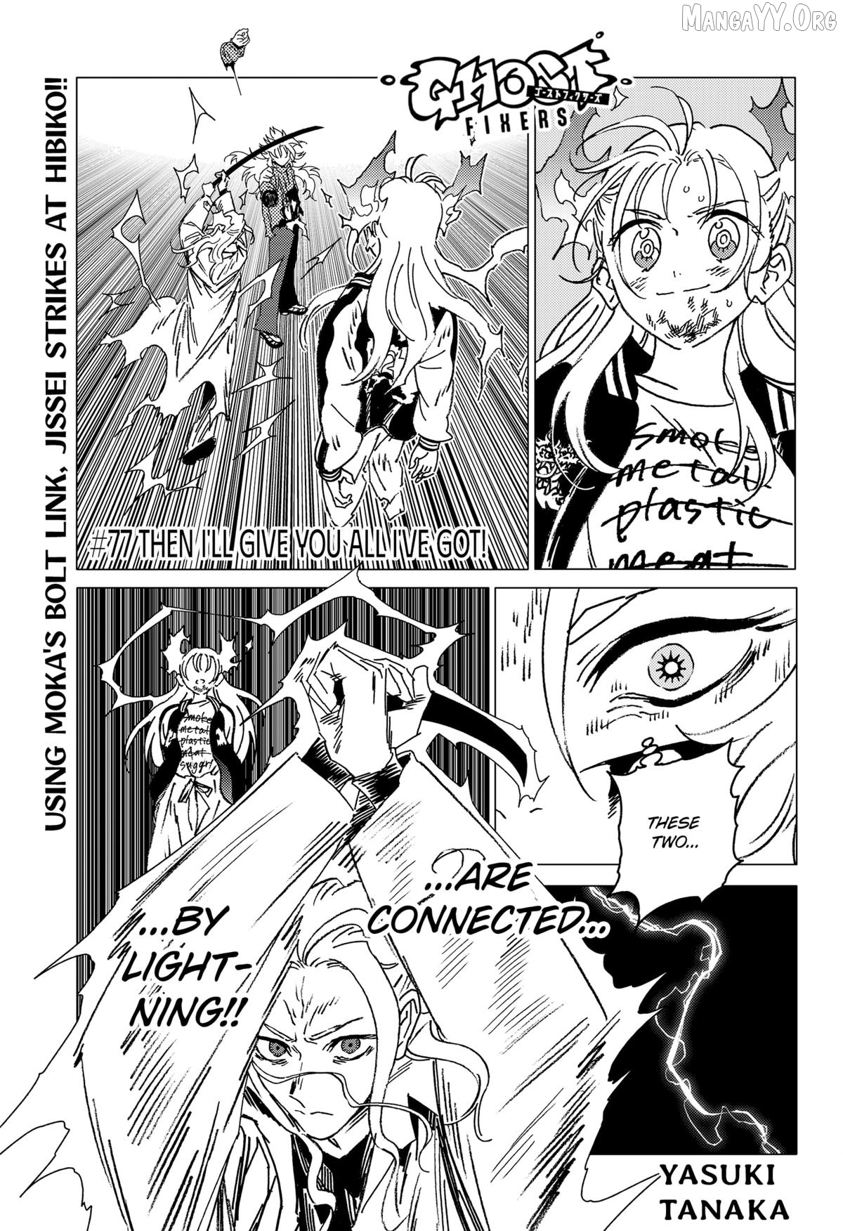 GHOST FIXERS Chapter 77 page 1