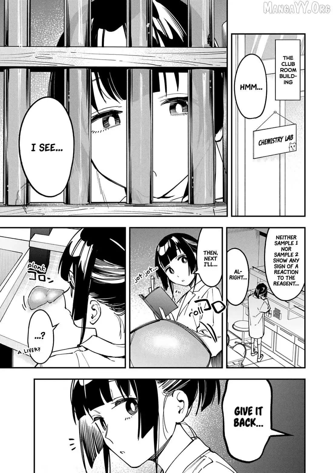 Seitokai ni mo Ana wa Aru! Chapter 90 page 1