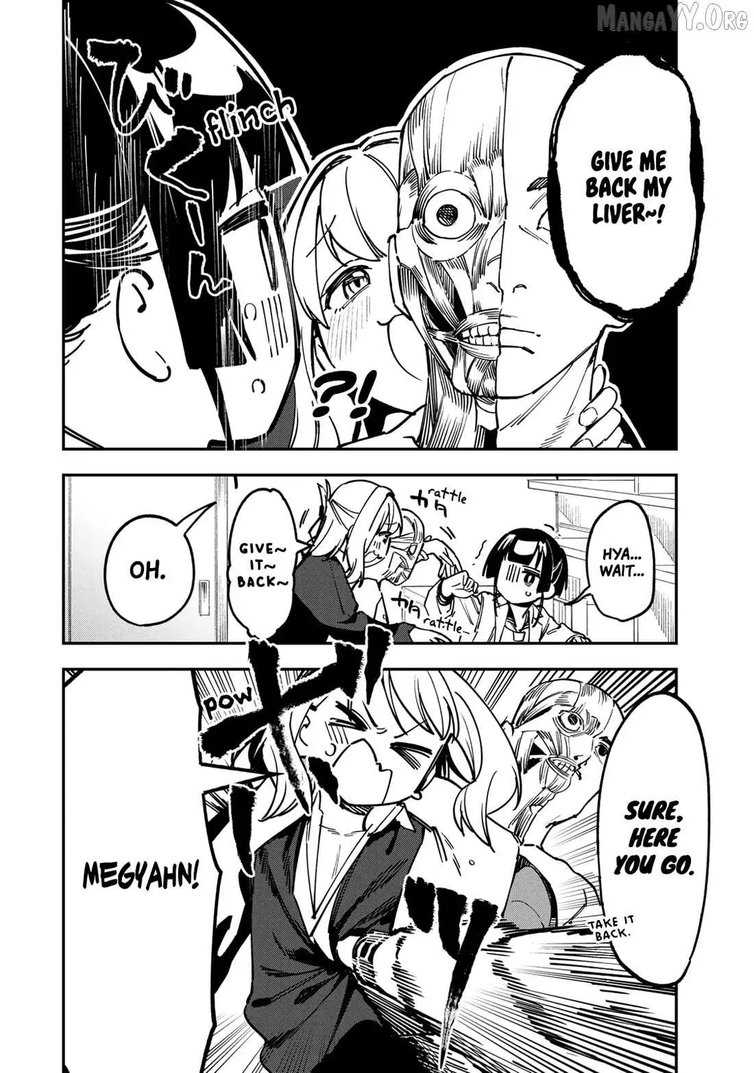 Seitokai ni mo Ana wa Aru! Chapter 90 page 2