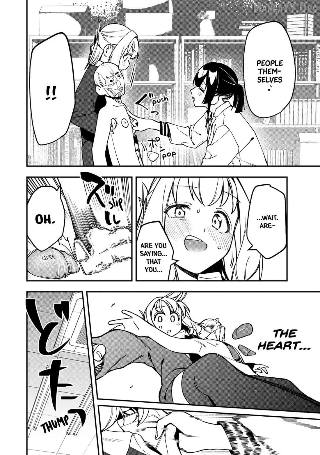 Seitokai ni mo Ana wa Aru! Chapter 90 page 8