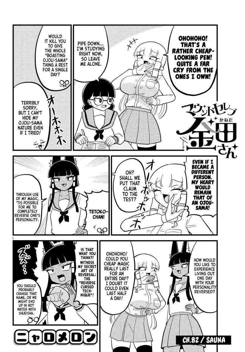 Mount Celeb Kaneda-San Chapter 82 page 1