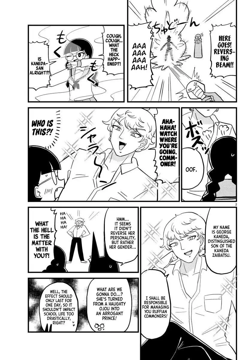 Mount Celeb Kaneda-San Chapter 82 page 2