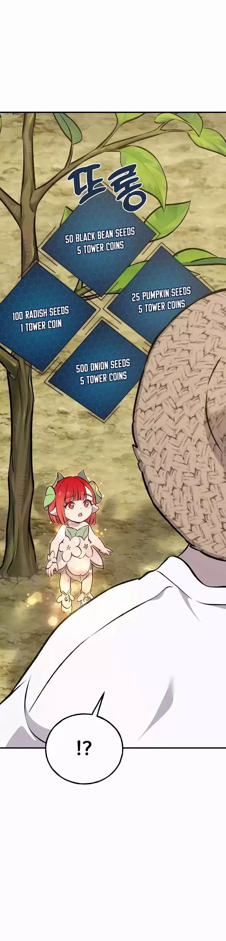 Solo Farming In The Tower Chapter 86 page 29