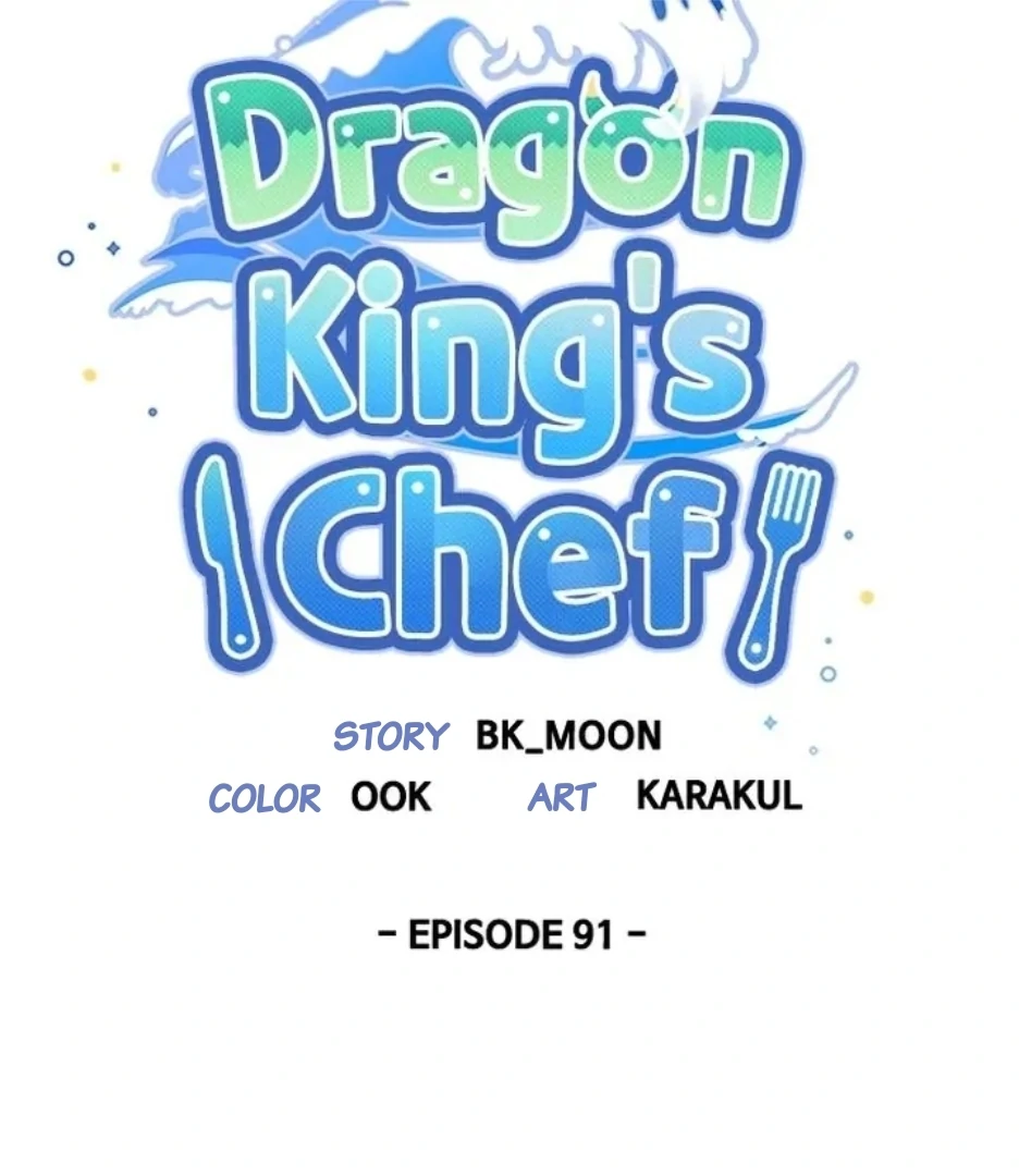 I Became The Chef Of The Dragon King Chapter 91 page 52
