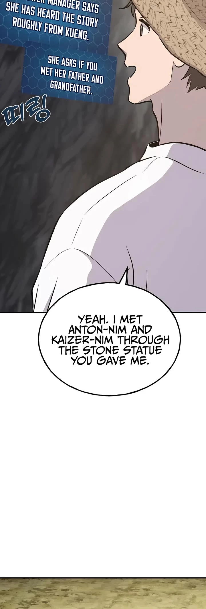 Solo Farming In The Tower Chapter 86 page 43