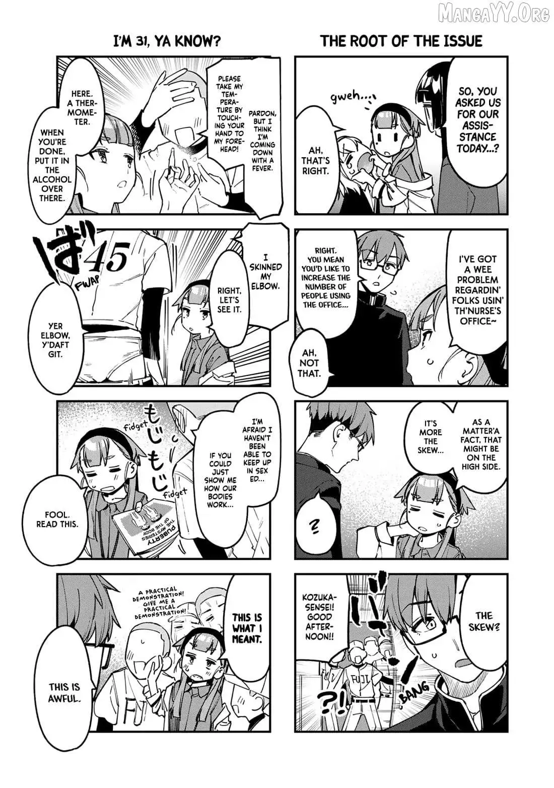 Seitokai ni mo Ana wa Aru! Chapter 91 page 5