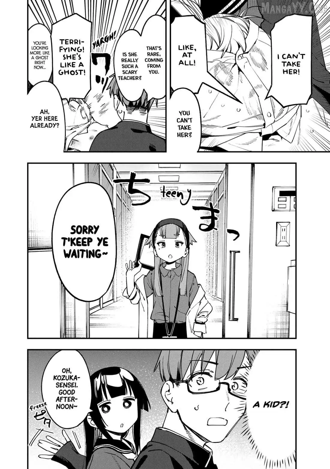 Seitokai ni mo Ana wa Aru! Chapter 91 page 2