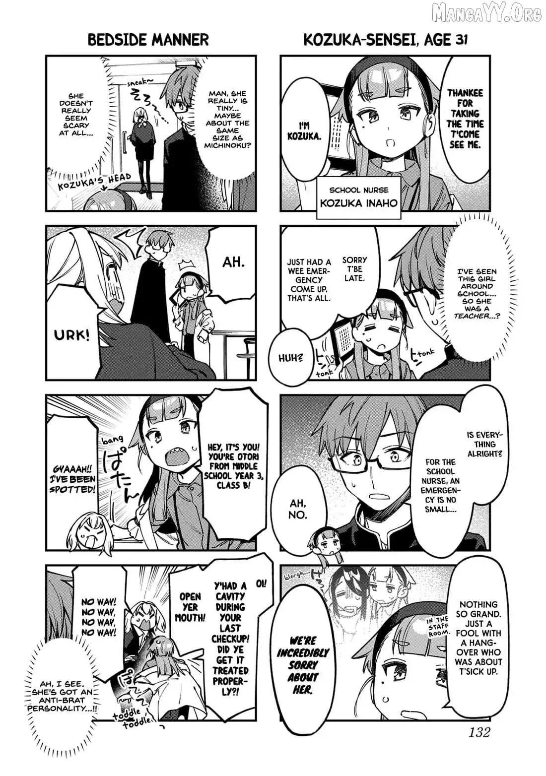 Seitokai ni mo Ana wa Aru! Chapter 91 page 4