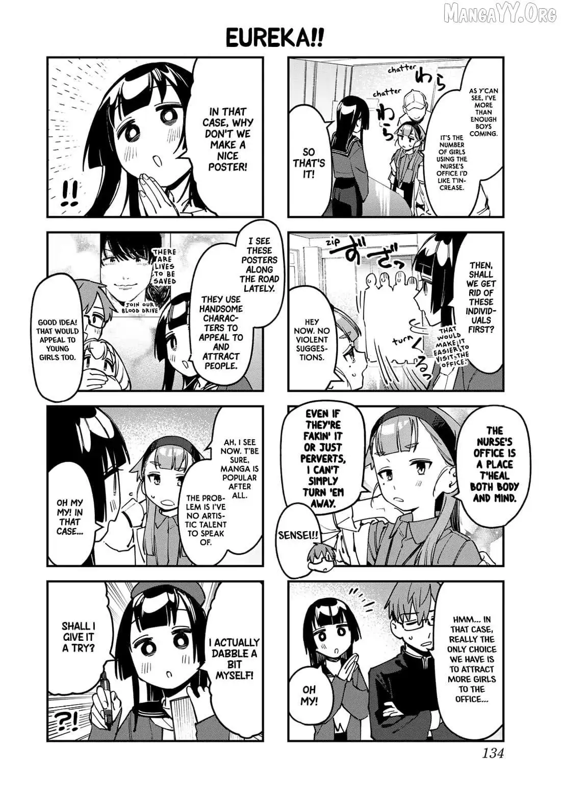 Seitokai ni mo Ana wa Aru! Chapter 91 page 6