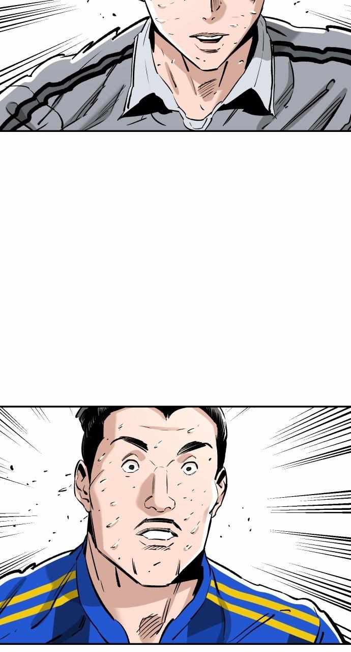 Build Up Chapter 92 page 23
