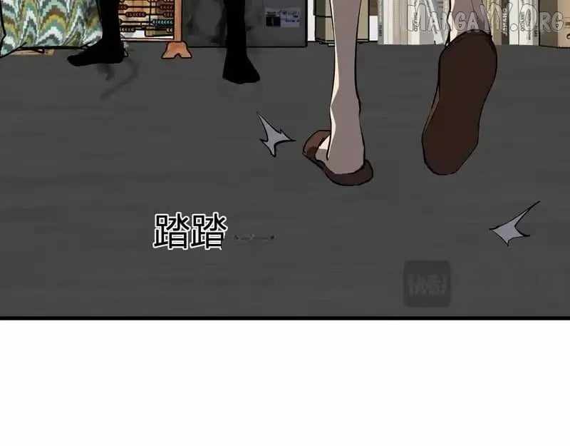 Doomsday for All: Me, Virus Monarch Chapter 92 page 22