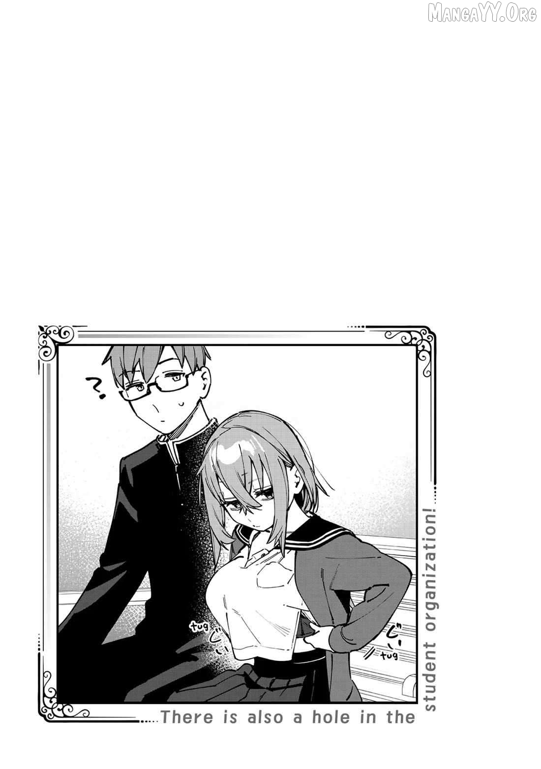 Seitokai ni mo Ana wa Aru! Chapter 92 page 11