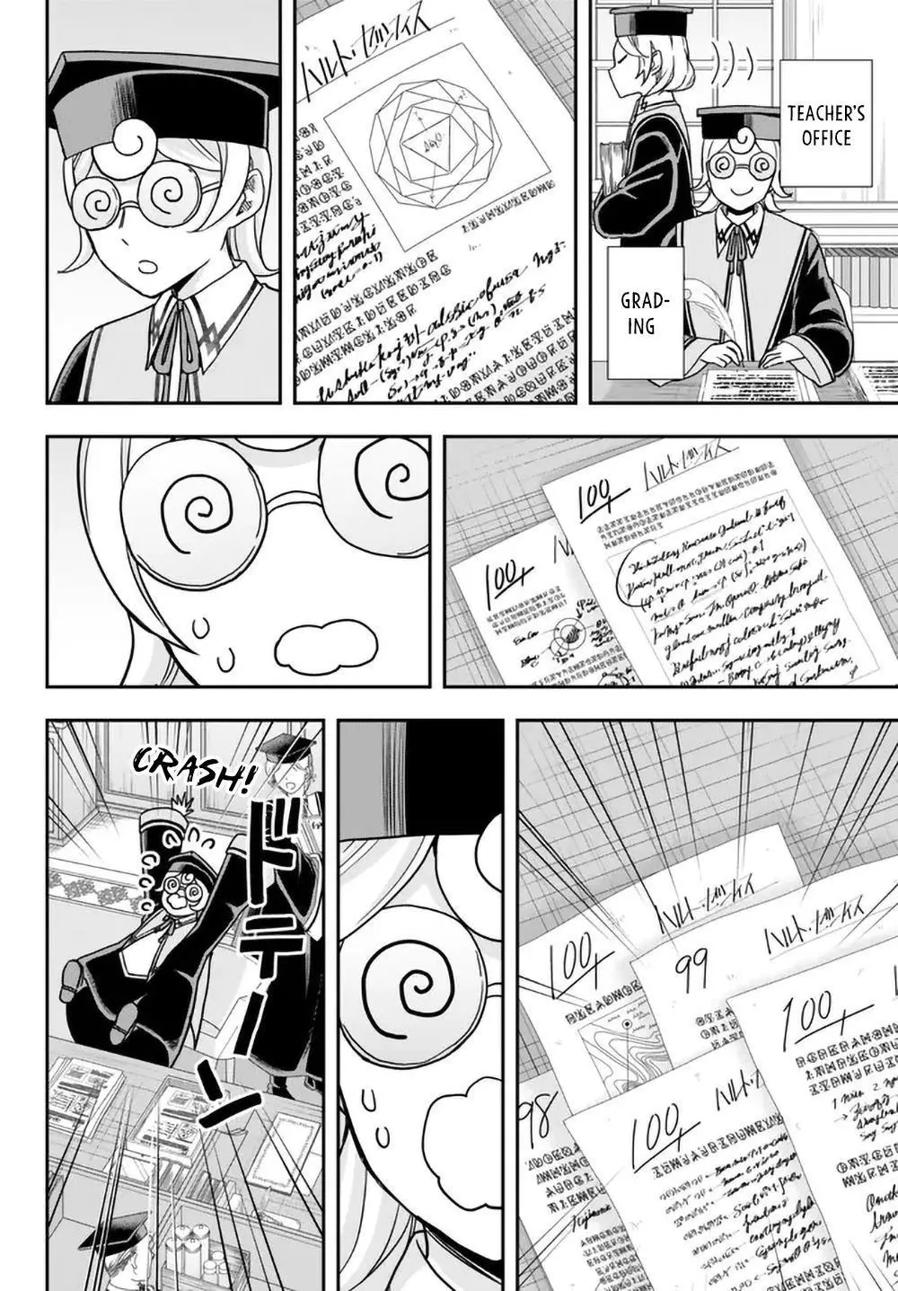 Jitsu wa Ore, Saikyou deshita? Chapter 61 page 4